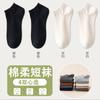 Calcetines para Hombre Primavera y Verano Tubo Corto Lisos Calcetines para Hombre Combinación Total Vintage Mori Color Sólido Calcetines de Barco Negocios Sencillos Calcetines Cortos Algodón Absorbente de Sudor