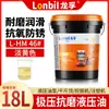 Aceite Hidráulico Anti-desgaste No. 46 68# 32 Barril Grande 18L 200L Aceite Lubricante Especial para Montacargas Cargadores Excavadoras Elevadores