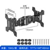 Accesorios para Soporte de Monitor Base Cantilever Brazo Mecánico para Laptop Pantalla Única Doble Pantalla Múltiples Pantallas Hecho a Mano Bricolaje