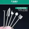 Cuchillo Eléctrico para Carpintería, Cuchillo de Tallado para Carpintería, Fresadora de Tallado en Madera, Cabezal de Lijado para Tallado de Raíces, Lijadora Eléctrica, Lijadora de Suspensión, Juego de Vástago de 3 mm