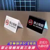 Letrero Acrílico de No Fumar Tarjeta de Mesa de No Fumar Oficina de Hotel Tarjeta de Mesa de No Fumar