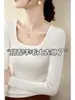 Suéter de Punto Elegante y Sofisticado para Mujer de Manga Larga con Cuello en U Amplio Otoño 2026 A13821