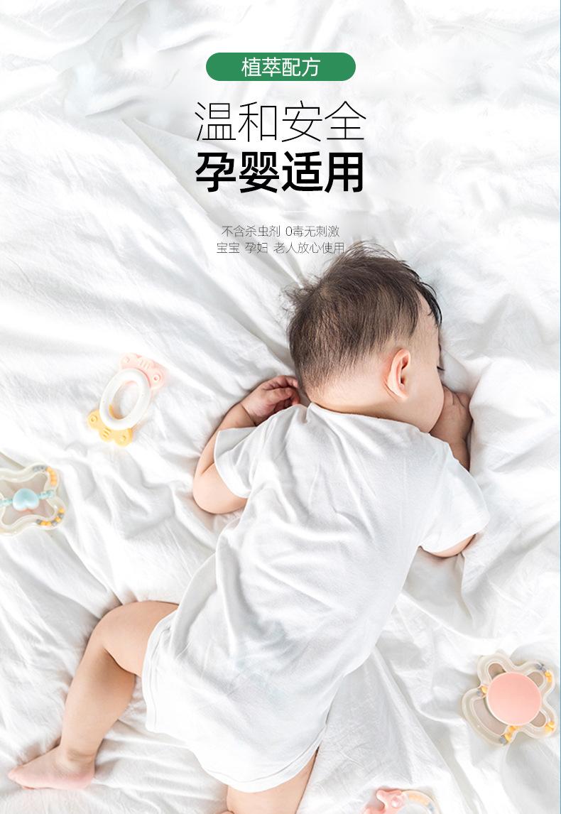 青花椒环保除螨剂-详情页_07.jpg