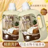 Detergente para Ropa Zhengjin Zhongjie Fragancia Antibacterial, Eliminación de Ácaros, Eliminación de Bacterias, Fragancia Duradera, Aroma Súper, Potente Eliminación de Manchas, Botella Grande, Paquete de 2 kg
