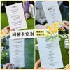 Tarjeta de Promesa de Boda Testigo Grupal Bendición Tarjeta de Agradecimiento Banquete de Boda Tarjeta de Promesa para Mayores de Boda