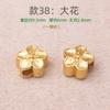 Arena cara oro viejo accesorios cuerda de mano accesorios de oro 18K oro antiguo cuentas de transferencia trébol de cuatro hojas pulsera de oro hecha a mano cuentas