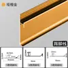 Recorte de Borde de Chapa de Madera de 5/6/8/9 mm Tira de Acabado para Panel de Pared Aleación de Aluminio Forma de H Panel de Pared Integrado Tablero de Cristal de Carbono