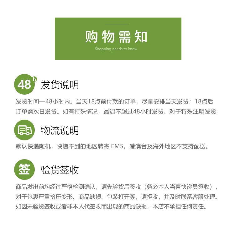 第二款土豆种植详情_13