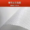 Sacos de palha brancos no atacado, bolsas de pele de cobra, sacos agrícolas de grãos brancos brilhantes espessados, sacos para entulho de construção