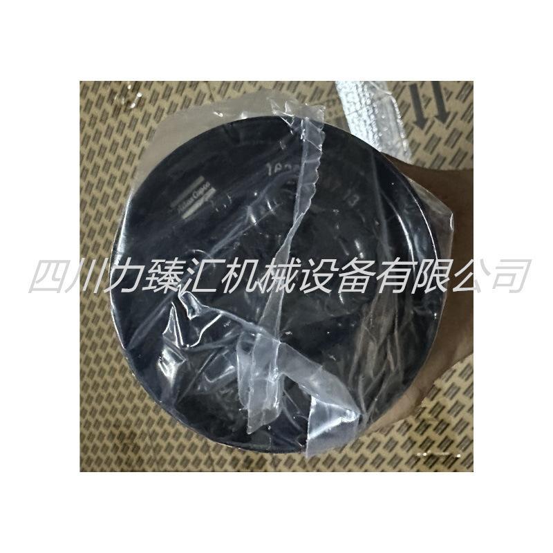 阿特拉斯精密滤芯1629054716（4）