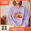 Sudadera de Cuello Redondo de Comercio Exterior Transfronterizo con Estampado de Café de Calabaza, Artículo de Venta al por Mayor de la Lista de Deseos de Amazon, Producto de Temu