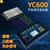 Yc600 Gasolina, Diésel, Gas Natural Computadora de Motor ECU Probador de Reparación Generador de Señal de Cigüeñal Árbol de Levas