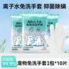 Luvas sem enxágue para pets com água ionizada de alta qualidade para remover pelos amarelados, luvas de tosa para pets, lenços de banho e remoção de manchas para gatos e cães