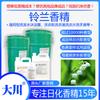 Champú Linglan Essence, gel de ducha, detergente para ropa, pastillas de detergente en polvo, perlas de gel, desinfectante de manos, perfume directo de fábrica