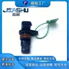 Sensor de caja de cambios directo de fábrica de automóviles Wenzhou para Byd.land Wind 2137564-1