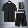[Conjunto de Duas Peças] Camiseta Esportiva Masculina 2025 Verão Sensação de Gelo Gola Redonda Top Versátil para Corrida Camiseta de Secagem Rápida