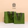 Borda de Caixa Bolsa de Chá Chá Verde Longjing Chá Preto Chá de Pedra Sacola de Papel Espessada Dahongpao Embalagem de Ponto Bolsa de Presente