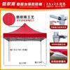 Tienda Impermeable de Cuatro Patas, Sombrilla Grande, Cobertizo para Exteriores, Toldo Retráctil, Sombrilla, Toldo Plegable de Cuatro Esquinas