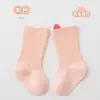 Calcetines para Bebé para Primavera, Otoño e Invierno, Puños Sueltos Versátiles para Recién Nacidos de 0 a 3 Meses, No Aprietan las Piernas, Calcetines de Tubo Medio con Dibujos para Bebés y Niños Pequeños