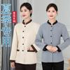 Ropa de trabajo de limpieza de una sola capa verano manga larga otoño e invierno acolchada de algodón propiedad tía ropa de trabajo de limpieza habitación de invitados hotel centro comercial Hotel