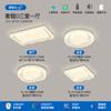 [Yan Xuan] Lámpara de Techo Estilo Crema Moderna Simple Espectro Completo Protección Ocular 2025 Nuevo Paquete de Lámparas para Toda la Casa