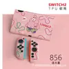 Funda Protectora Switch2 Generación Funda Suave Ns2 Anticaída Accesorios para Consola de Juegos Funda Suave Agarre Suave Oled