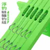 Hand Rod Silver Carp e Bighead Carp Fishing Group Carpa de prata e gancho de carpa cabeçuda Gancho fluorescente Gancho anti-enrolamento Explosão Gancho Ishni Bomb Hook Hand Rod Silver Carp Line Group