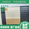 120g, 220g, 300g Papel Fantasía en Stock, Suministro Directo del Fabricante, Papel Especializado al por Mayor