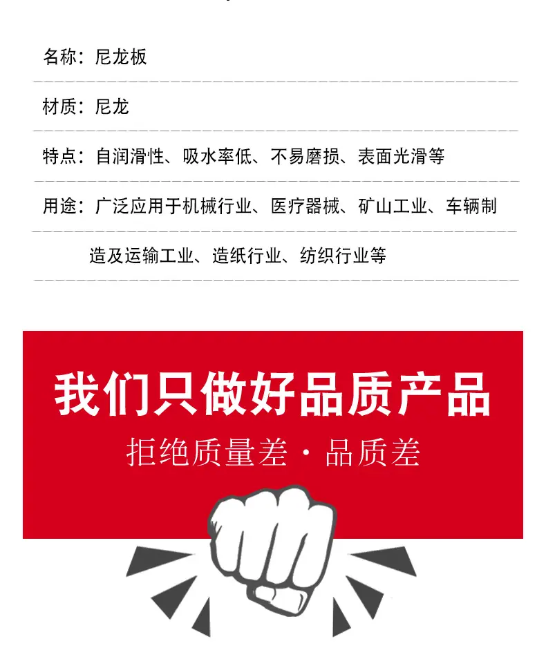 黑尼龙板_04