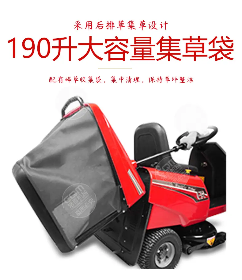 电动草坪车 (4).jpg