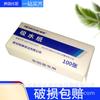 Stock Listo Precio de Fábrica Suministro al por Mayor Hangzhou Xinxing Papel de Prueba Absorbente de Laboratorio 80*27mm Papel Absorbente al por Mayor