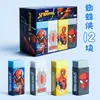Paquete de 4 borradores originales autorizados de la Princesa de Hielo, Spider-Man, Avengers, borrador anti-caspa, borrador 2B, combinación de regalo