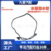 Adequado para Ford Focus Mk3 1.6/2.0 Tubo de Retorno do Tanque de Expansão Curto Bv618C012Ba