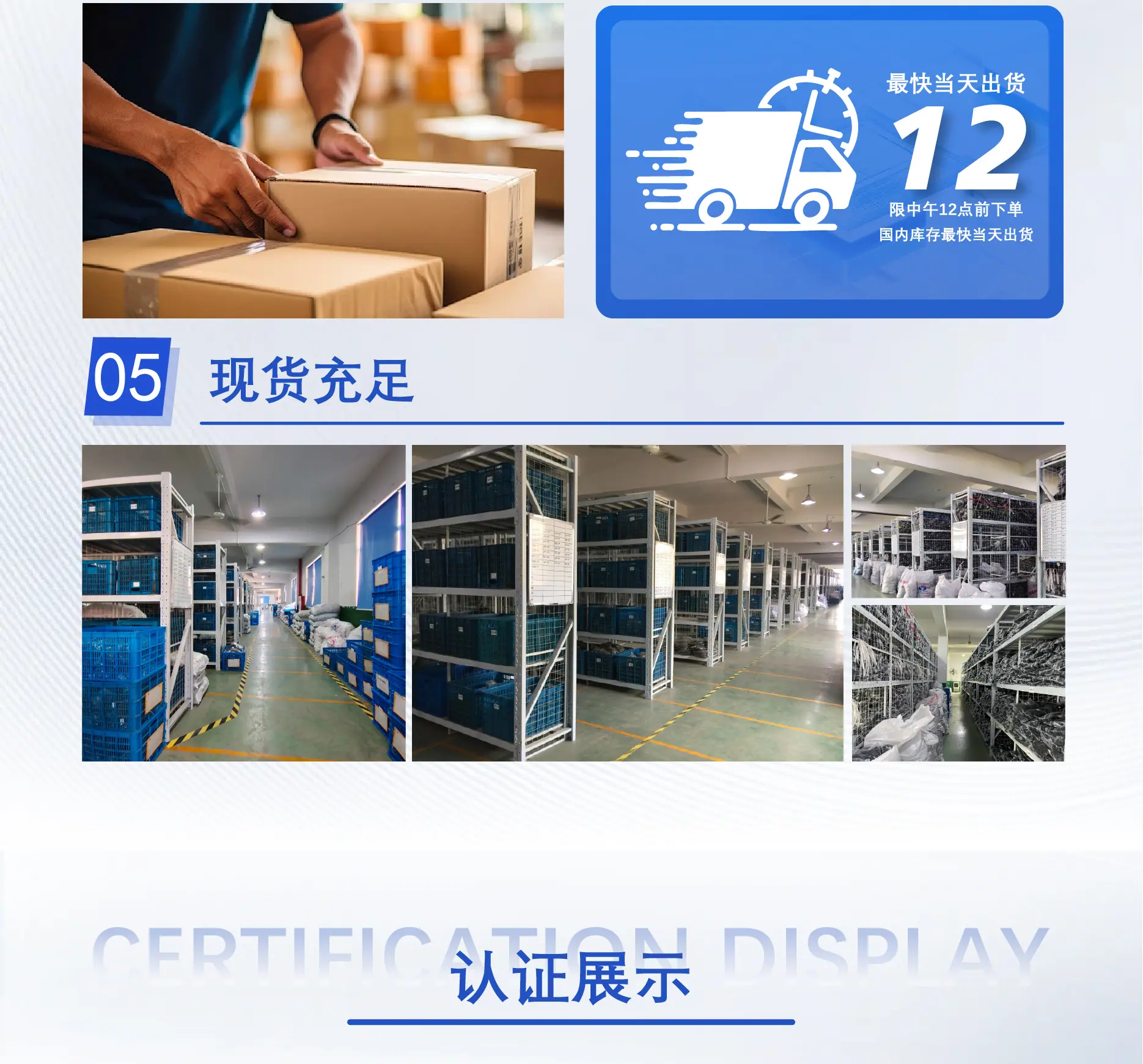详情页终-07.jpg
