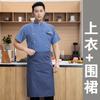 Ropa de trabajo de chef de hotel de alta gama para hombre, de manga larga, para otoño e invierno, para comedor, cocina, repostería, ropa de talla grande, de manga corta