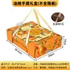 Anís Estrellado Fruta Paquete de Kilogramo Yangshan Caja de Regalo Portátil Caja de Cartón Peach Express Empaque Caja de Regalo Nectarina Cuero Negocio