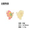 Transfronterizo Color Mariposa Abeja Insecto DIY Accesorios de Joyería Colgante Pequeño Pulsera Pulsera Adorno para la Cabeza Aretes Llavero