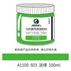 Atacado Marley 100ml tinta acrílica pintura de parede especial para estudante acessível A1100 criação acrílica prática grafite