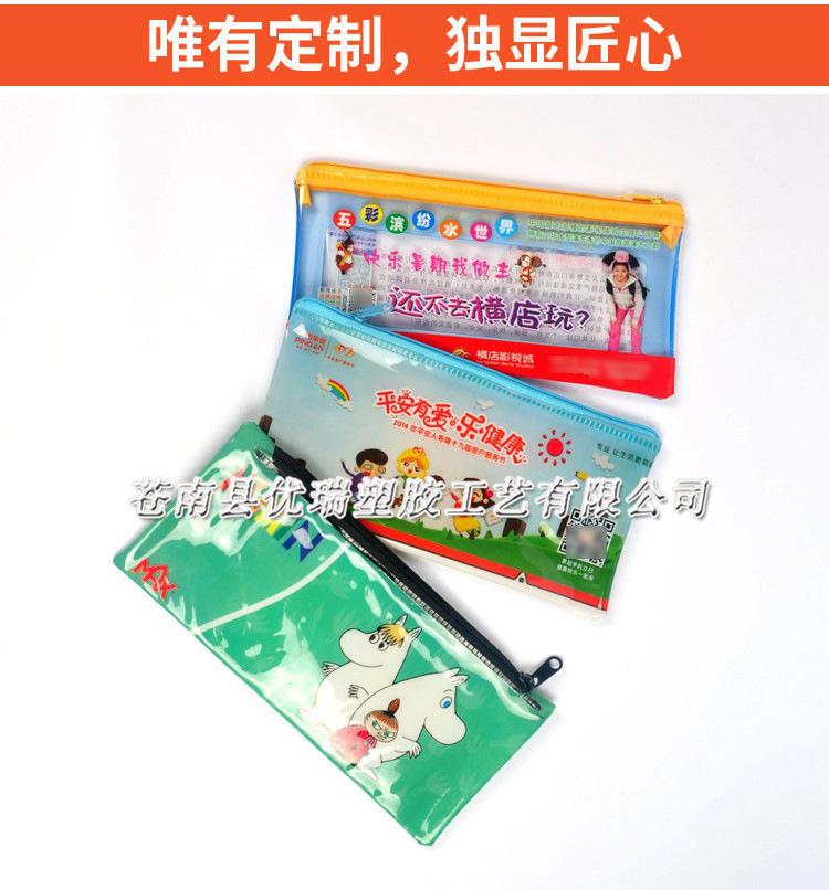 5314093913_1508024935