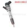 0445110812 inyector diésel common rail nuevo 0 445 110 812 adecuado para motor Jianghuai