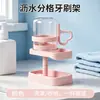 Portacepillos de dientes, vaso para enjuague bucal, set para el hogar para estudiantes que viven en dormitorios, incluyendo vaso para cepillo de dientes, cepillo de dientes y estante de almacenamiento para artículos de tocador