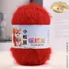 Fio de Veludo Esquilo, Fio para Cachecol de Espessura Média, Fio de Veludo Brilhante, Fio para Chapéu de Crochê Feito à Mão, Bolinha de Fio de Peso Pequeno, Fio para Bebê