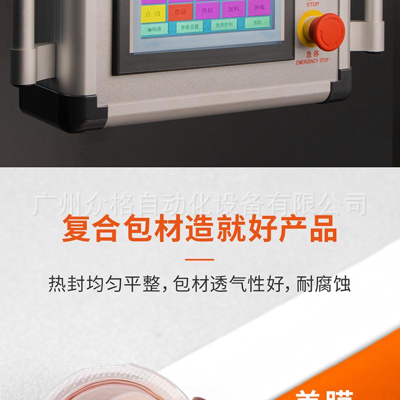 驱蚊液 (14).png