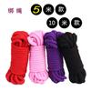 Juguetes de Flirteo de Bondage Burlándose de la Brisa Nocturna de Primavera Entrenamiento Divertido para Parejas Cuerda de Algodón Alternativa a la Cuerda Sm de 5.1m