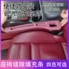 Relleno de Hueco para Asiento de Coche Tira Anti-Fugas Anti-Caídas Almacenamiento Esenciales para Coche Nuevo Suministros Interiores Caja de Almacenamiento Bolsa