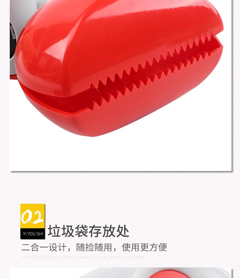 拾便器_09.jpg