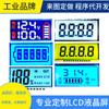 Voltímetro de Pantalla LCD LCD Personalizado Pantalla LCD Medidor de Potencia de Batería Pantalla LCD Amperímetro Pantalla LCD