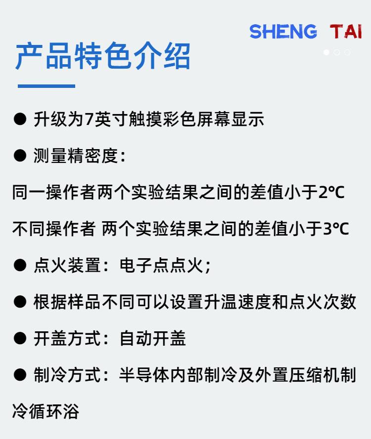sh105d (3)