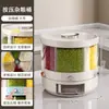 Caixa de Armazenamento de Grãos, Recipiente Rotativo para Arroz, Lixeira de Arroz Selada à Prova de Insetos e Umidade Doméstica, Pote Compartimentado com Vedação por Pressão, Caixa de Arroz