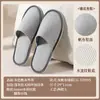 Pantuflas desechables de lona para uso doméstico, engrosadas y antideslizantes, adecuadas para invitados, hoteles y casas de huéspedes; fabricante de pantuflas de hotel